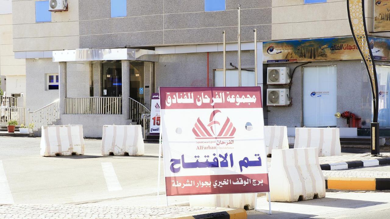 Al Farhan Dumah Al Jandal Hotell Dawmat al-Jandal Eksteriør bilde